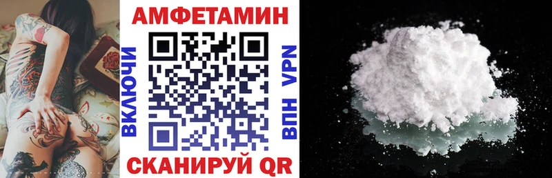 АМФЕТАМИН Розовый  это состав  Кимры 