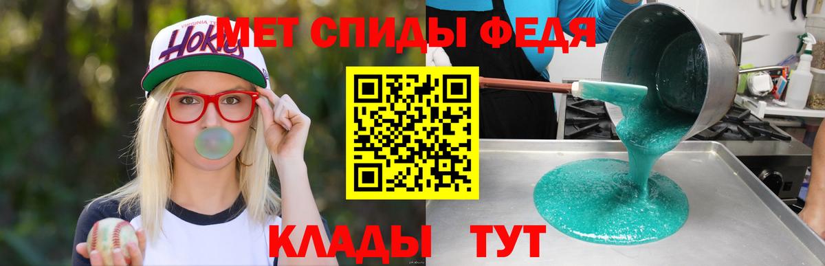 Вейп ТГК Кимры