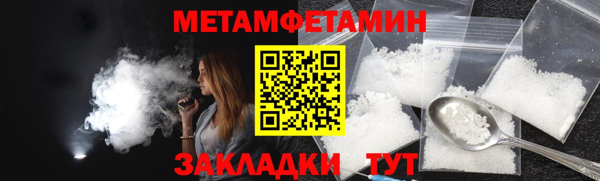 АМФЕТАМИН 98% Кимры