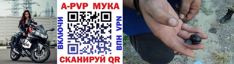 Альфа ПВП кристаллы  купить наркотик  кракен как войти  Кимры 
