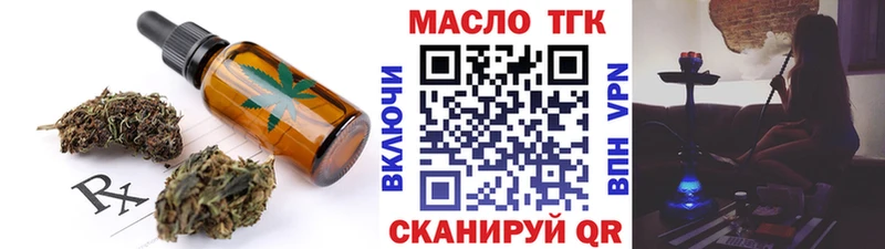 Печенье с ТГК конопля  Кимры 