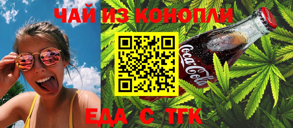 Бошки Шишки  Экстази  МДМА  Хэш  Вход с VPN  Кимры  Кокаин  МЕФ 