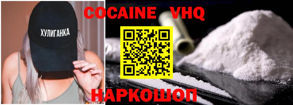 КОКАИН Перу Кимры