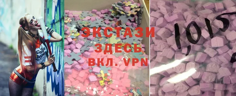 мега ссылка  сайты даркнета как зайти  Ecstasy MDMA  Кимры 