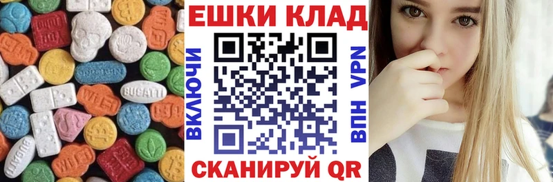 ЭКСТАЗИ XTC  Кимры 