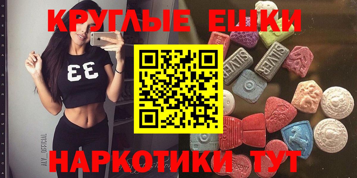 закладки  ЭКСТАЗИ 300 mg  Вход с VPN  Кимры 