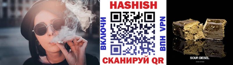 гидра   купить   Кимры  ГАШ хэш 