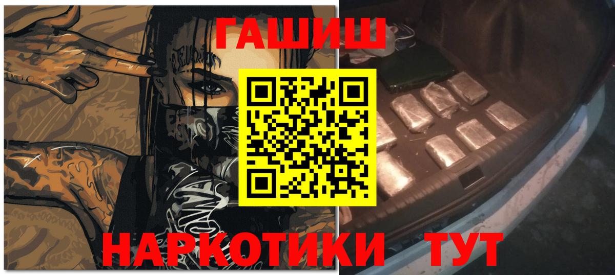 Гашиш VHQ Кимры