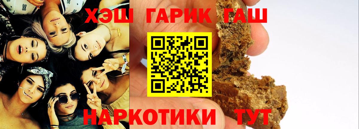 Гашиш индика сатива  Кимры  ГАШ Cannabis 