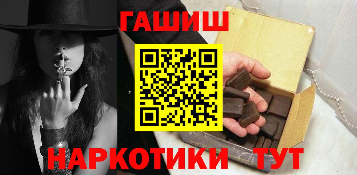 Кимры  Гашиш AMNESIA HAZE  Вход с VPN  ГАШ  ГАШИШ 40% ТГК 