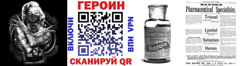 Героин гречка купить закладку Кимры