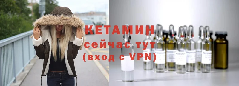 shop состав  закладка  Кимры  КЕТАМИН ketamine 