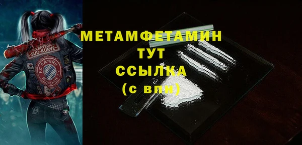 МДМА Надым