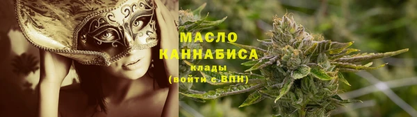 меф VHQ Михайловка