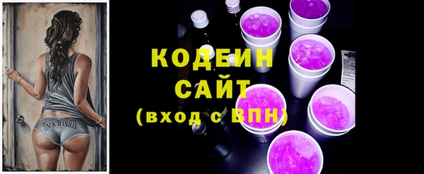 альфа пвп VHQ Алагир