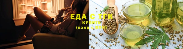 меф VHQ Михайловка