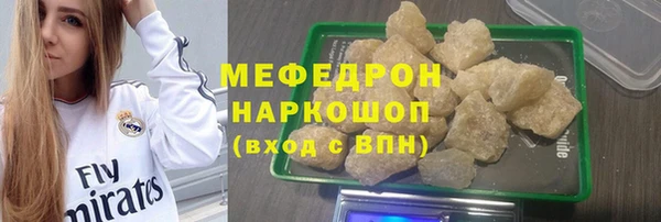 прущая мука Михайловск