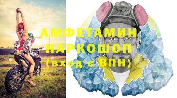 метамфетамин Магадан