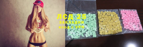 МДМА Надым