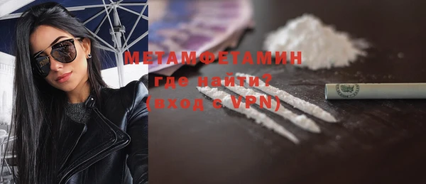меф VHQ Михайловка
