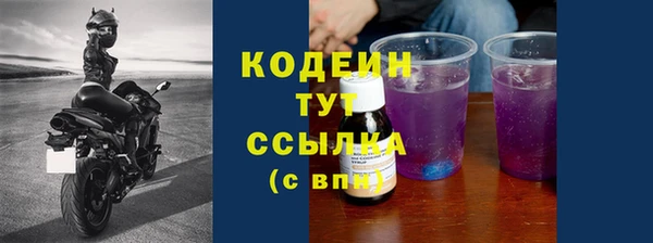 МДМА Надым