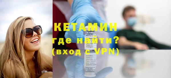 MDMA Premium VHQ Алапаевск