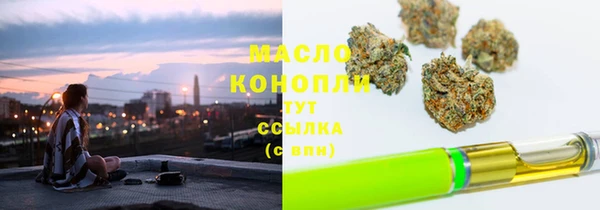МДМА Надым