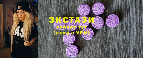 меф VHQ Михайловка