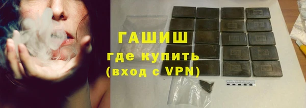 дживик Навашино