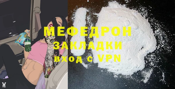 прущая мука Михайловск