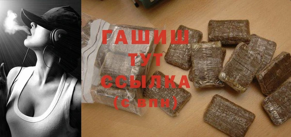 меф VHQ Михайловка