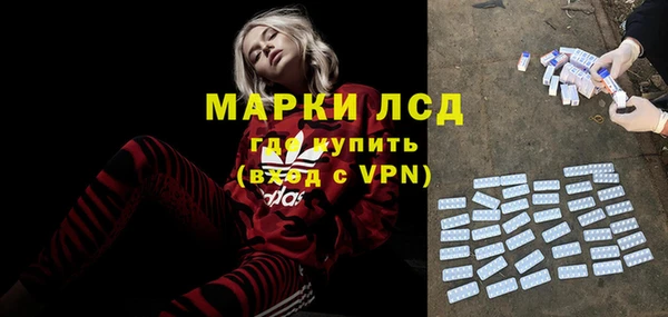 альфа пвп VHQ Алагир