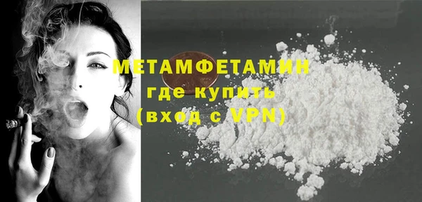 меф VHQ Михайловка