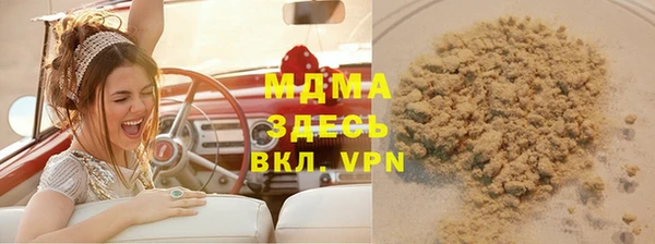 MDMA Premium VHQ Алапаевск