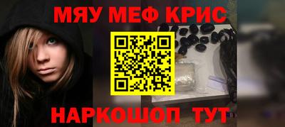 спиды Донской