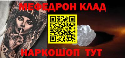наркотики Донецк