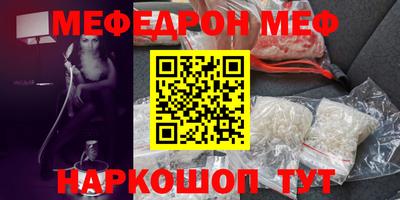 наркотики Донецк