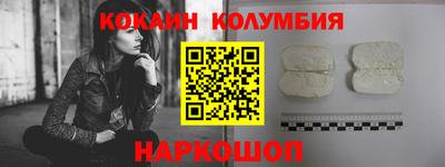 наркотики Донецк