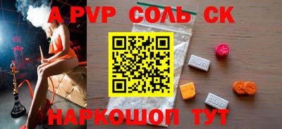 наркотики Донецк