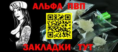 наркотики Донецк