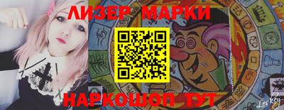 наркотики Донецк