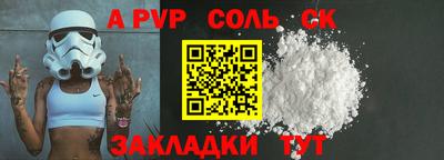 спиды Донской