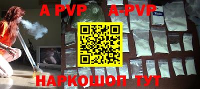 спиды Апшеронск