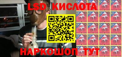 спиды Донской
