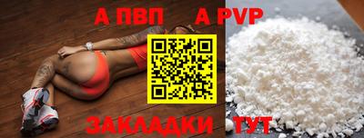 наркотики Донецк