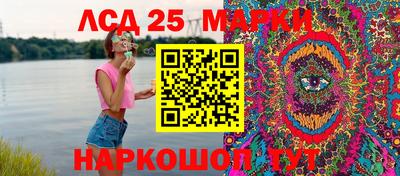 спиды Апшеронск