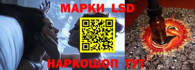наркотики Донецк