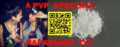 наркотики Донецк