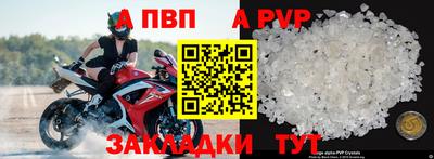 наркотики Донецк