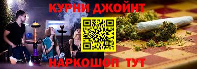 наркотики Донецк